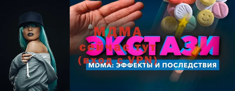 MDMA VHQ  Бирюсинск 